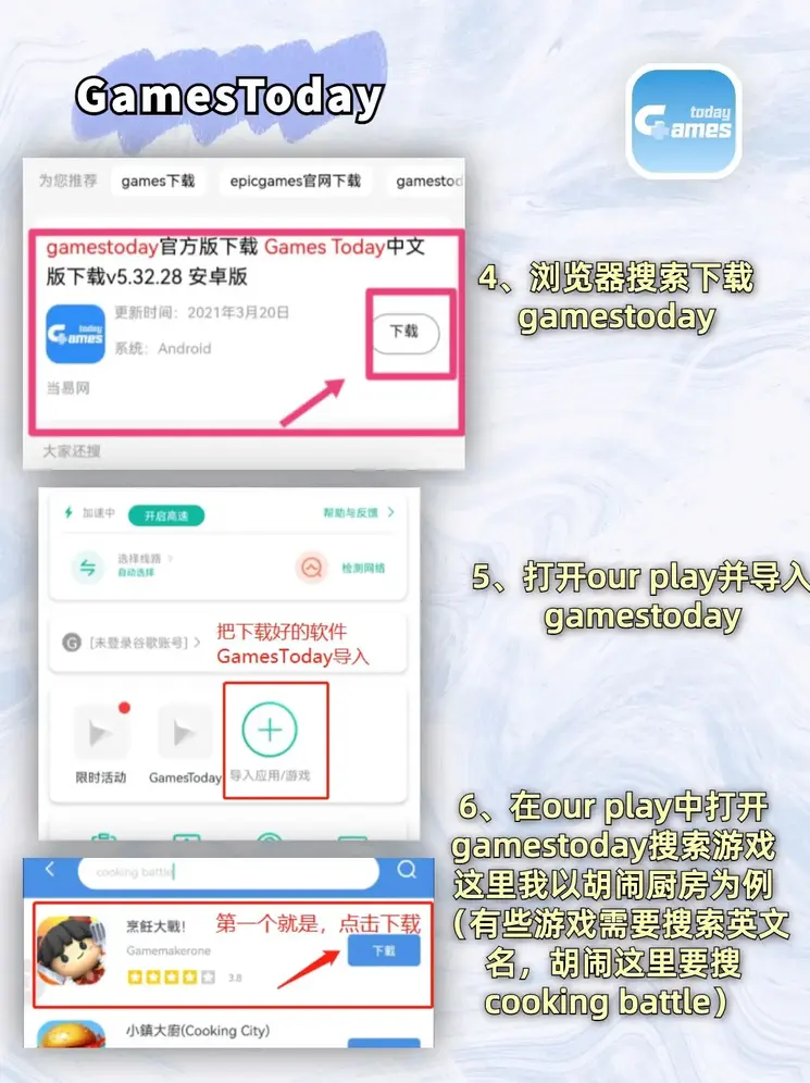 c7娱乐app最新版下载截图2